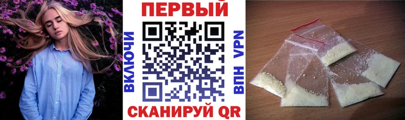 АМФЕТАМИН 98% блэк спрут зеркало даркнет клад Советская Гавань