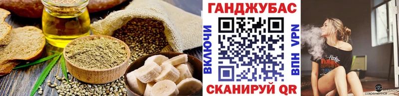 ОМГ ОМГ маркетплейс  Советская Гавань  Еда ТГК конопля 