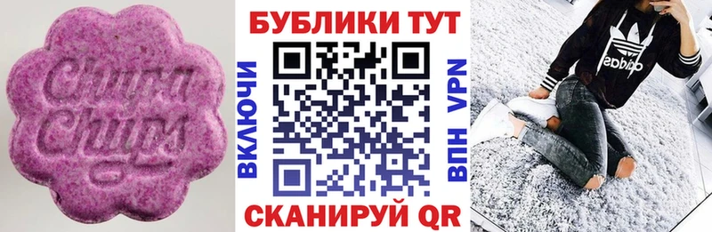 mega как войти  Советская Гавань  Ecstasy VHQ 