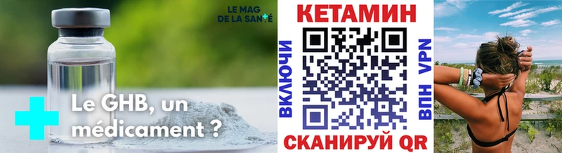 кракен рабочий сайт  Советская Гавань  Кетамин ketamine 