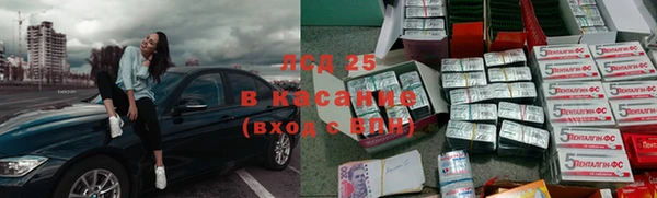 марки lsd Нефтекумск