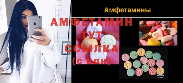 винт Абинск