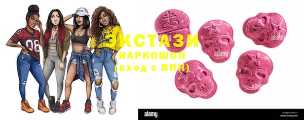 марки lsd Абдулино