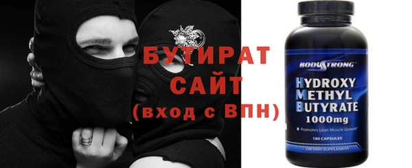 винт Абинск