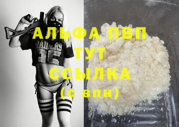 СК Абаза