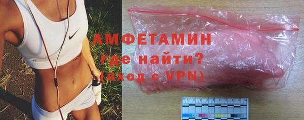 ALPHA PVP Навашино