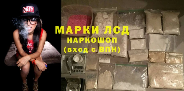 наркотики Алексеевка