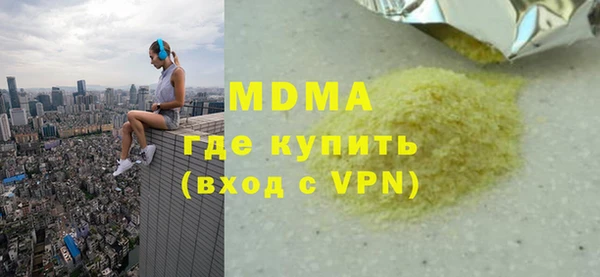 винт Абинск