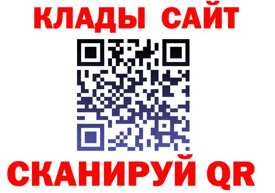 АМФ 98% как войти площадка мега Советская Гавань