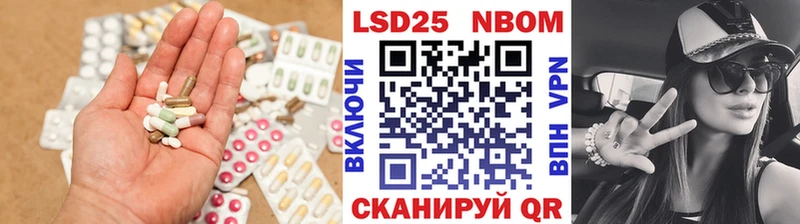 Лсд 25 экстази ecstasy Советская Гавань
