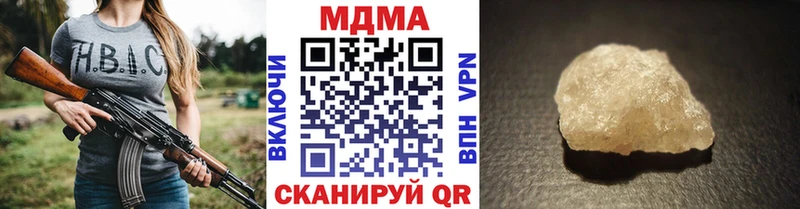 маркетплейс наркотические препараты  Советская Гавань  МДМА молли 