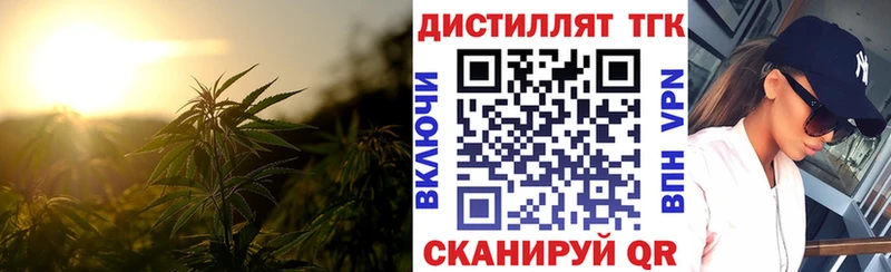 omg tor  Советская Гавань  Дистиллят ТГК Wax  что такое наркотик 