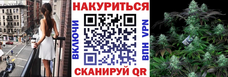 Конопля план  Советская Гавань 